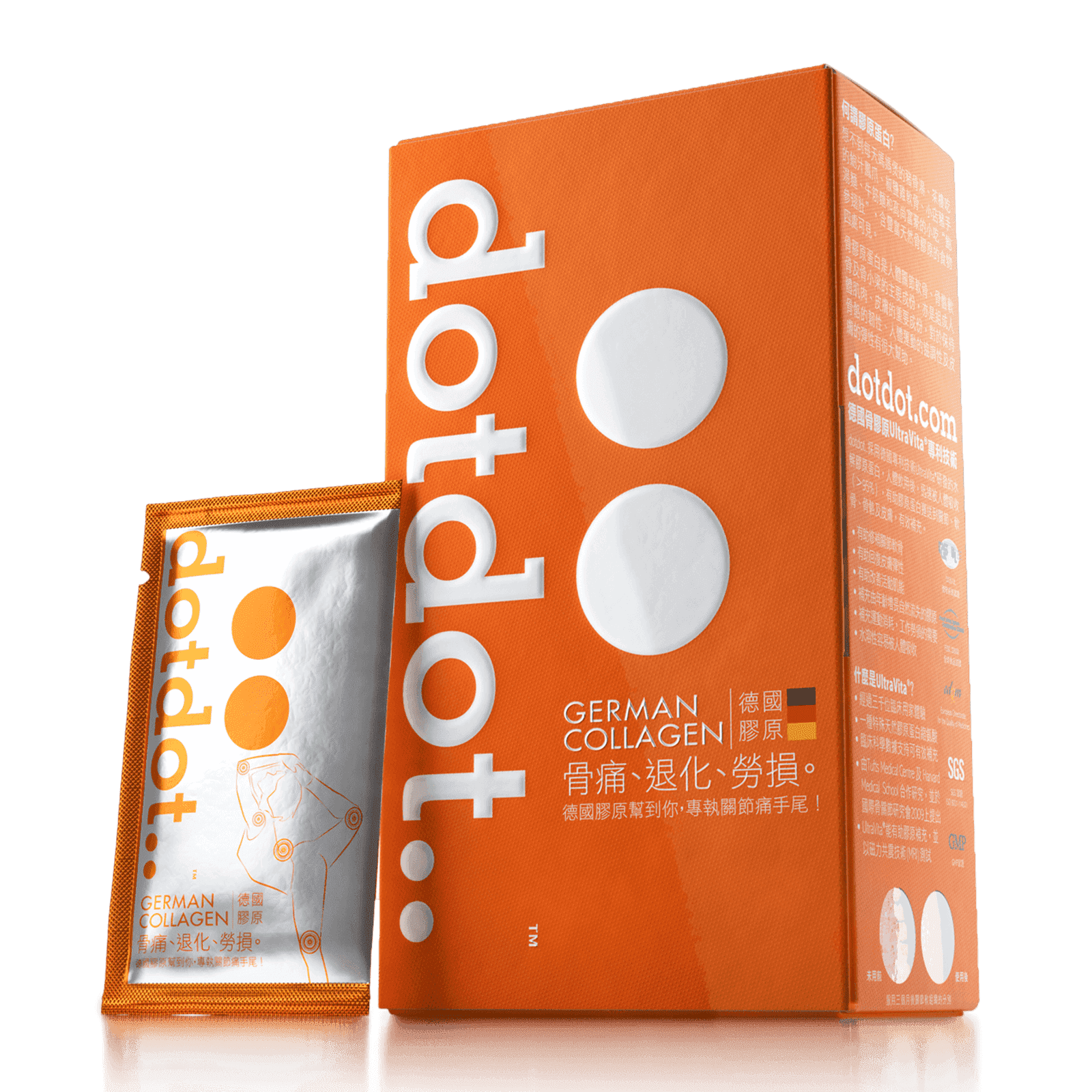 德國膠原 1盒/20包